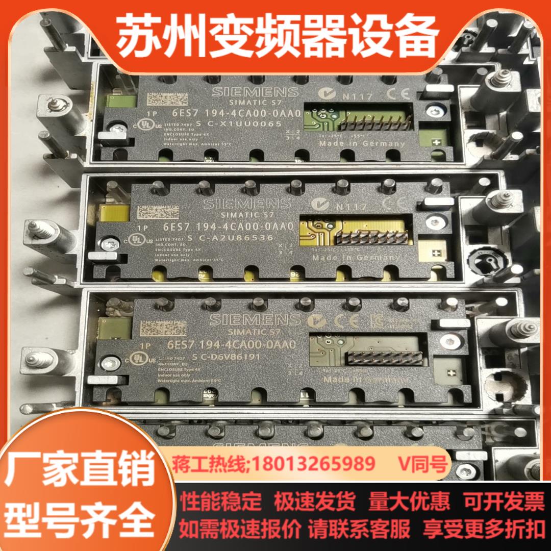 194-4CA00-0AA0现货有需要的老板欢迎来咨询