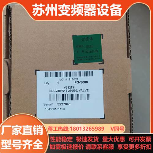 ASCO电磁阀全新原装正品 型号 SCG238F018