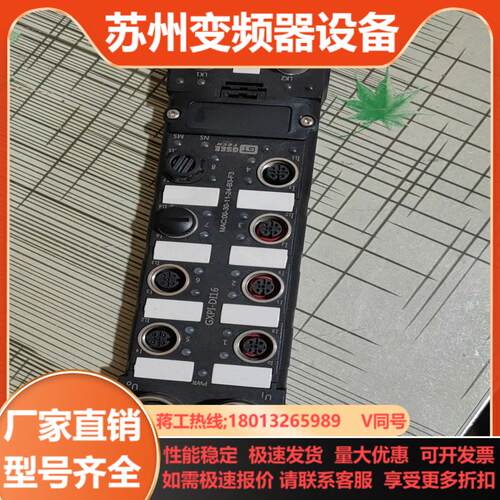 原装GSEE吉诺GT模块GXPI-DI16保证质量成色如图