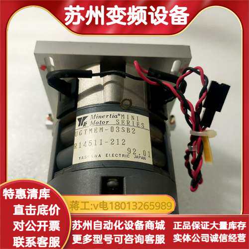 UGTMEM-03SB2   R14511-212 Mine