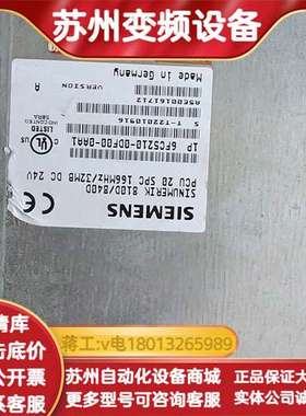 6FC5210-0DF00-0AA1主机