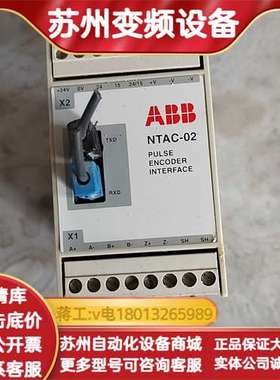 ，NTAC-02，，功能。