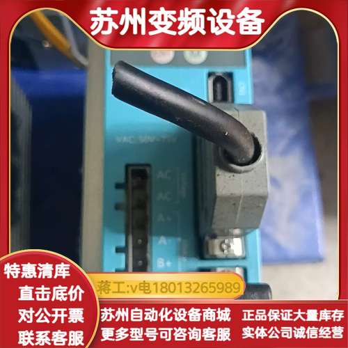 佛山宏兴FSHX808H伺服驱动器，品，功能完好。输入1