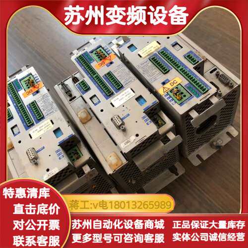 百格拉驱动器 TLC532F成色9新
