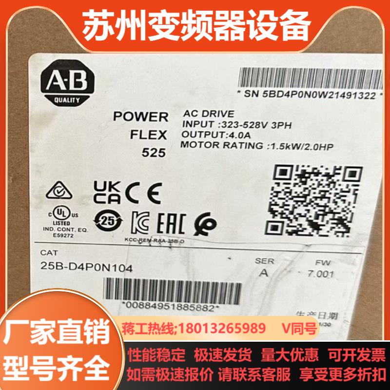 25B-D4P0N104 全新原装正品