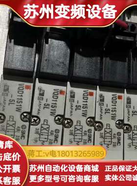 电磁阀VQZ1121-5LOI-C6-Q ，VQZ11