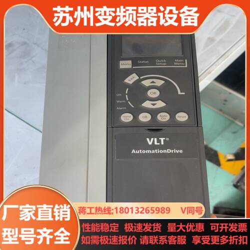 丹佛斯变频器FC-311P5K5T4E20H  55KW