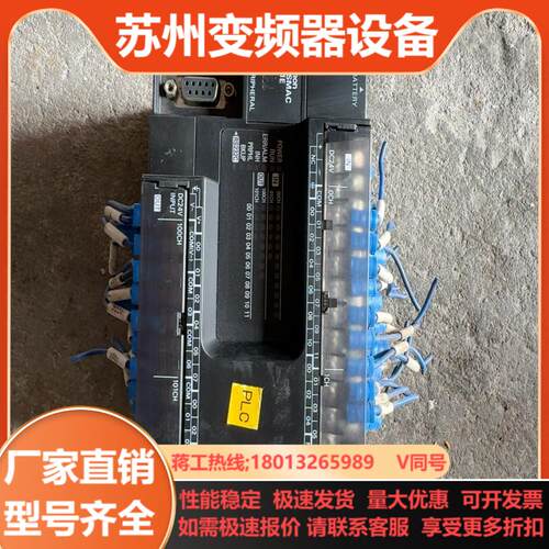 出售PLC CP1E-N30SDT-D 功能实