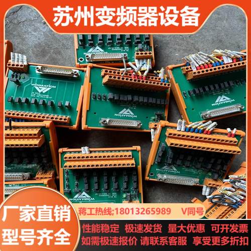 魏德米勒接线端子TB811D  811A 136642000
