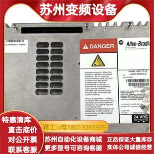 逻辑模块2711P RP7