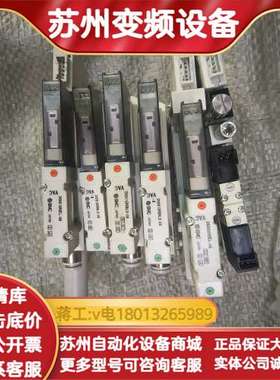 真空发生器ZK2B10R5 7片加一片全新的，打