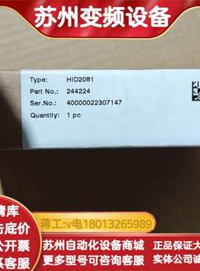 PF 原装正品 HID2081 隔离安全栅