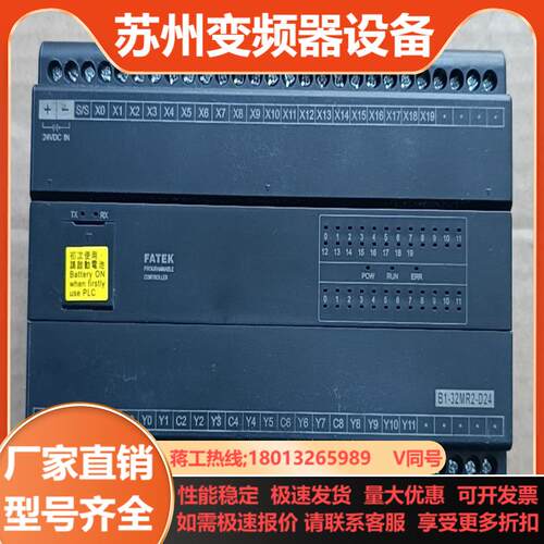 永宏B1-32MR2-D241只95新未用上功能