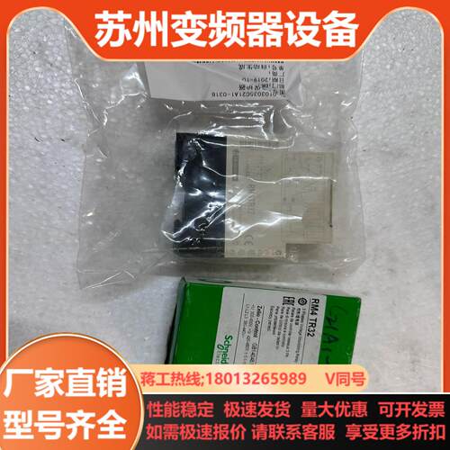 RM4 TR32全新原装印尼制造现货有