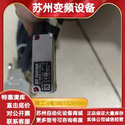 RSF Elektronik读数头AK MS15 TTLX1