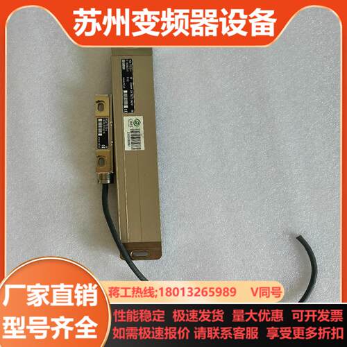 RSF光栅尺MSA 77053-4 120mm功能