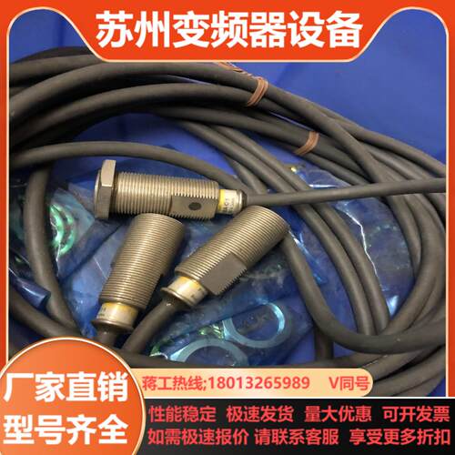 传感器F92A-C1全新正品