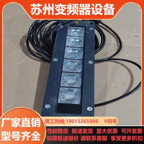 Waldmann MYEL 6 S 112560014