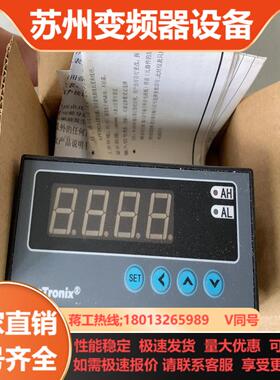 CH6智能数显仪表 温控仪 Contronix 昆仑天辰