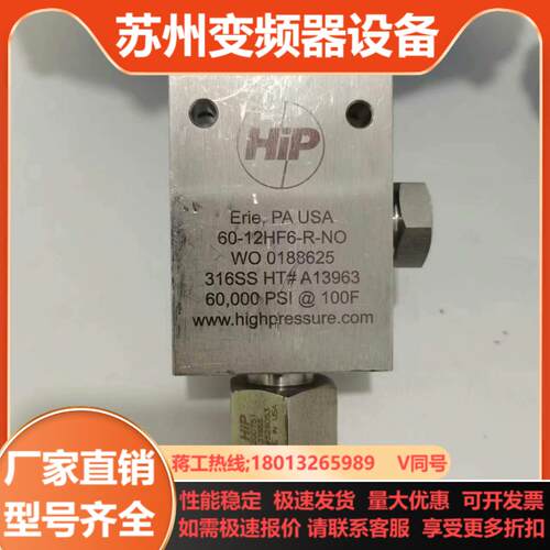 原装HiP超高压气控针阀60一12HF6一R一NO