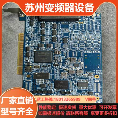 凌华ADLINK AMP-208C 8级脉冲运动控制卡 AM