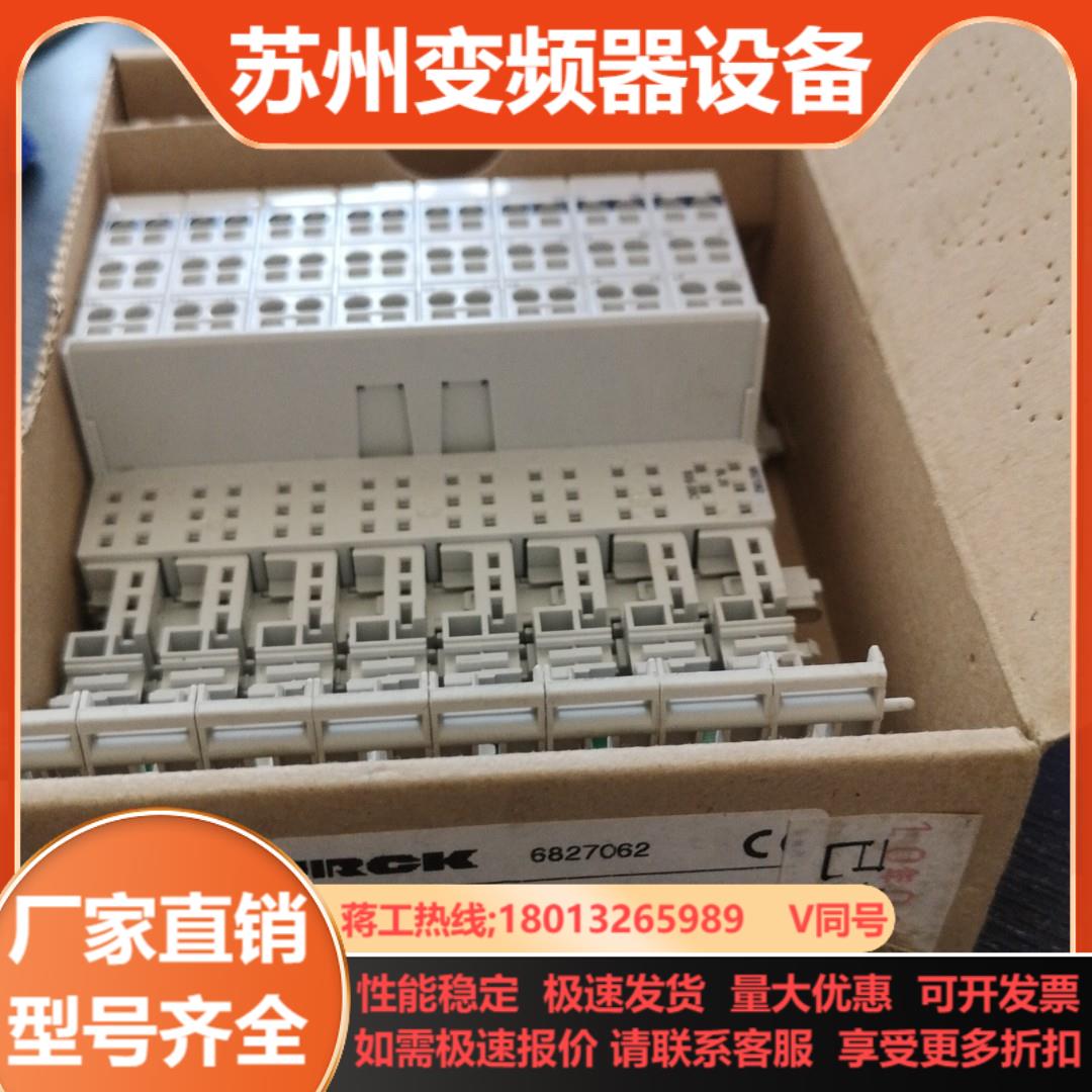 接线排BL20-B3S-SBC BL20-P3S-SBB