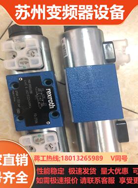 电磁阀R900561288 4WE6J62EG24N9K4