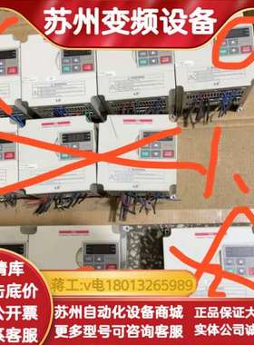 LS产电变频器SV008IG5-4的有2台，SV022i