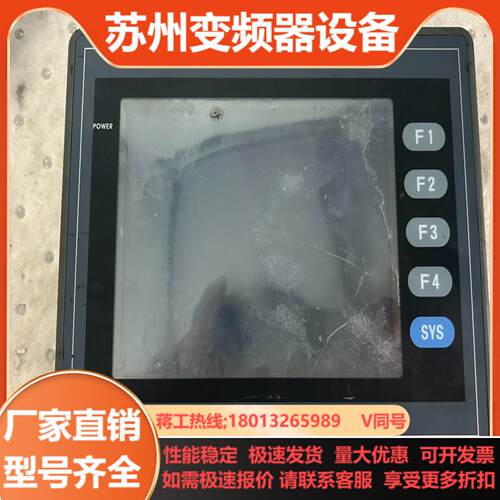 台达触摸屏DOP-AS57BSTD 正常使用成色如图