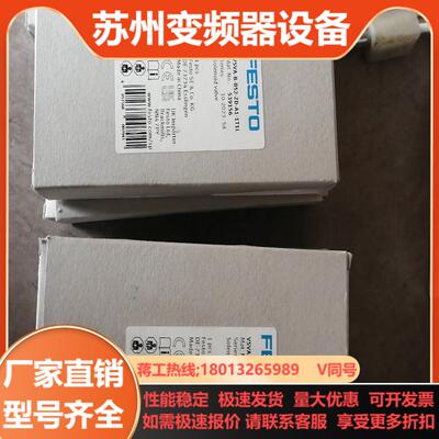 FESTO 两位五通双电控电磁阀订货号539156型号V