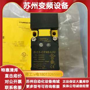 TURCK Bi15 15356 LiU 位 CP40