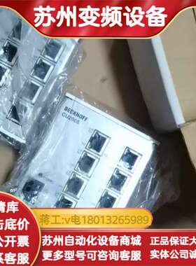 BECKHOFF CU2008 8 端口交换机以太网 100