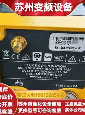 福禄克FLUKE RSE600热像仪，原装正品，