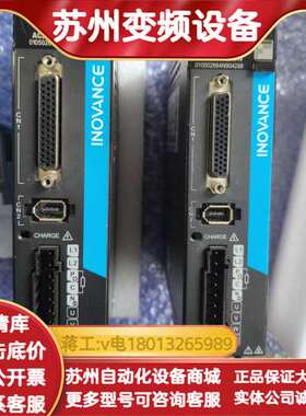 伺服驱动器SV660PS1R6I，200W功率，成色如新