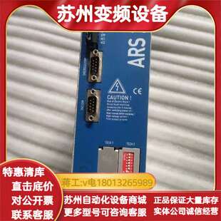 Metronix/麦卓 伺服驱动器 ARS2310 原装