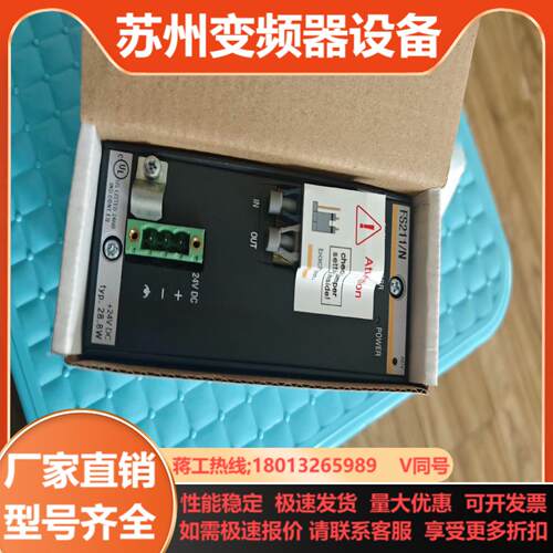 巴赫曼 FS211N 全新带装