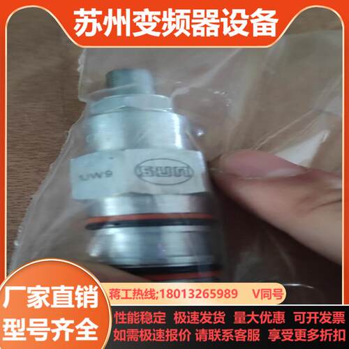 sun 1JW9 60bar全新原装正品 议价  默认拍下不