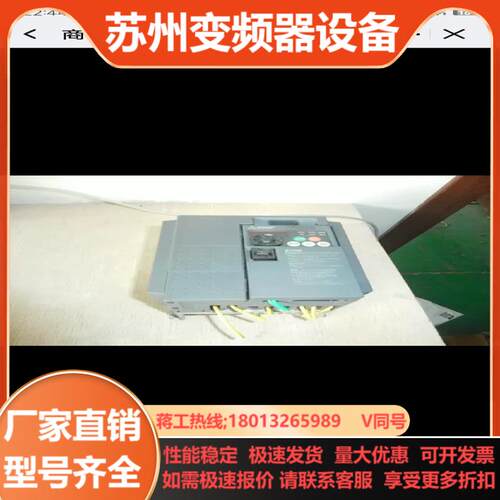 变频器FR-E740-37K-CHT 37KW 38