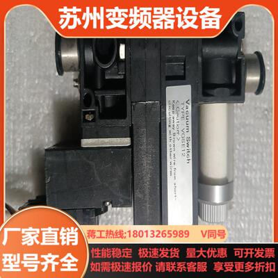 PISCO真空发生器VGL07F-66-DC24S-NN 3