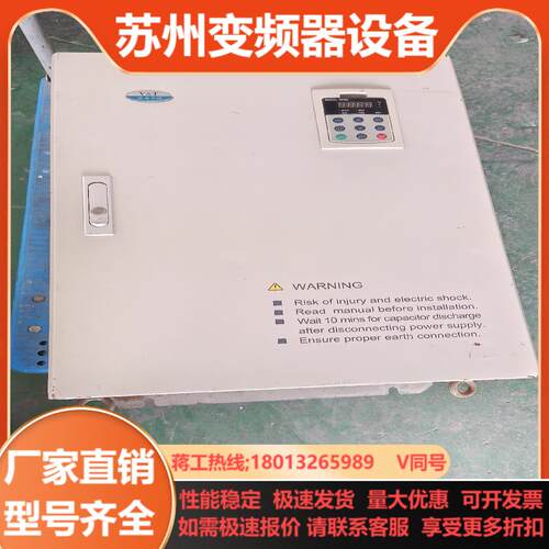 蓝海华腾变频器132KWE5-H1-4T132G  实