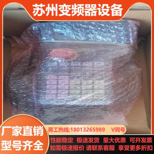 全新IAl示教器HG1H-SA12BEH-MK1379-S