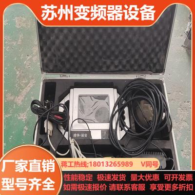 清华大学 无线图传设备  配件齐全