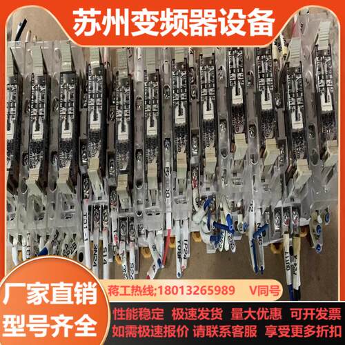 安全继电器G7SA-2A2B共有29个其中4个