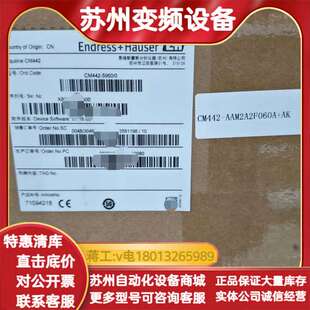 EH多参数变送器 AAM2A2F060AAK CM442
