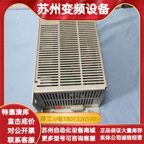 1787DNPS/A  CP680 Device
