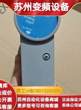 出CC-PAIX02模拟量输入模块，功能完好，轻