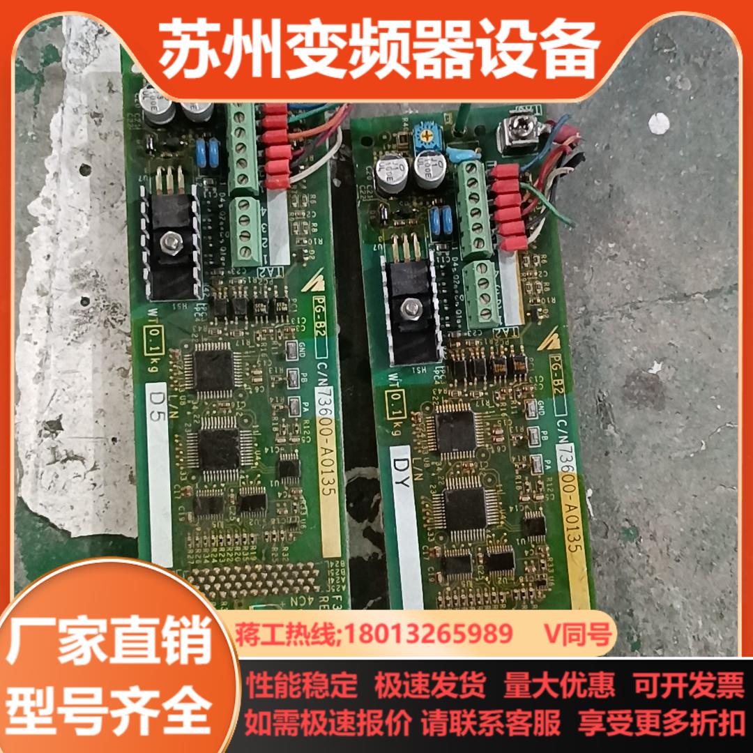 安川变频器PG卡 PG-B2现货 原装不