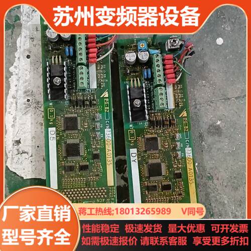 安川变频器PG卡 PG-B2现货 原装不