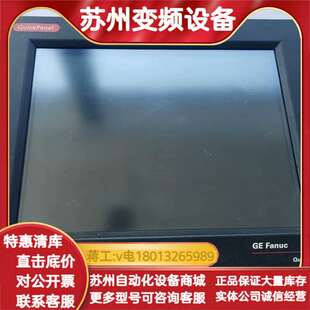 IC754VSF15CTD 正品 GE触控屏 ES1522R原装
