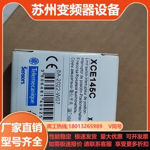 限位开关XCE145C